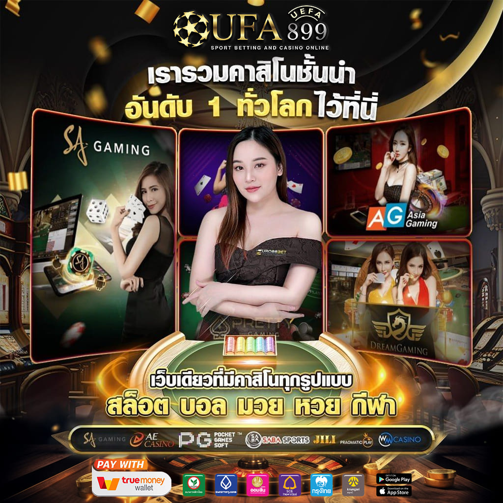 เวกัสออโต้วิน สล็อตออนไลน์เว็บตรง ลิขสิทธิ์แท้ จ่ายไว ถอนไม่อั้น ไม่มีขั้นต่ำ - WooCommerce eCommerce